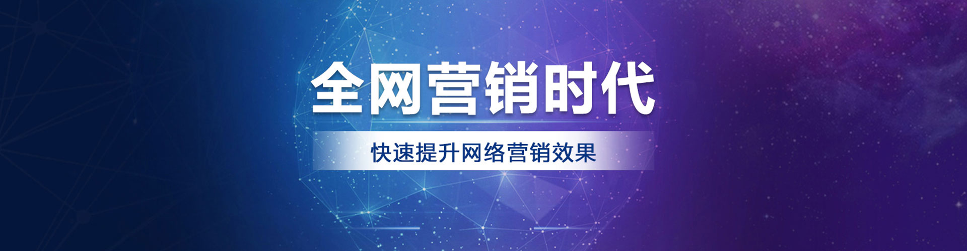 卓资sem投放