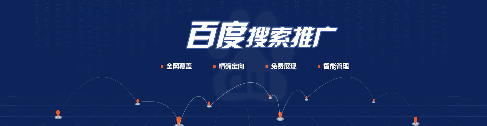 卓资信息流广告