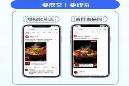 视频内容创作中的信息流大师应用案例