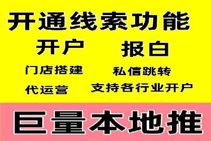 某sem代运营公司助力小企业逆袭大市场