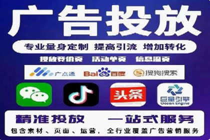 百度竞价推广运营实战经验：如何应对竞争对手挑战